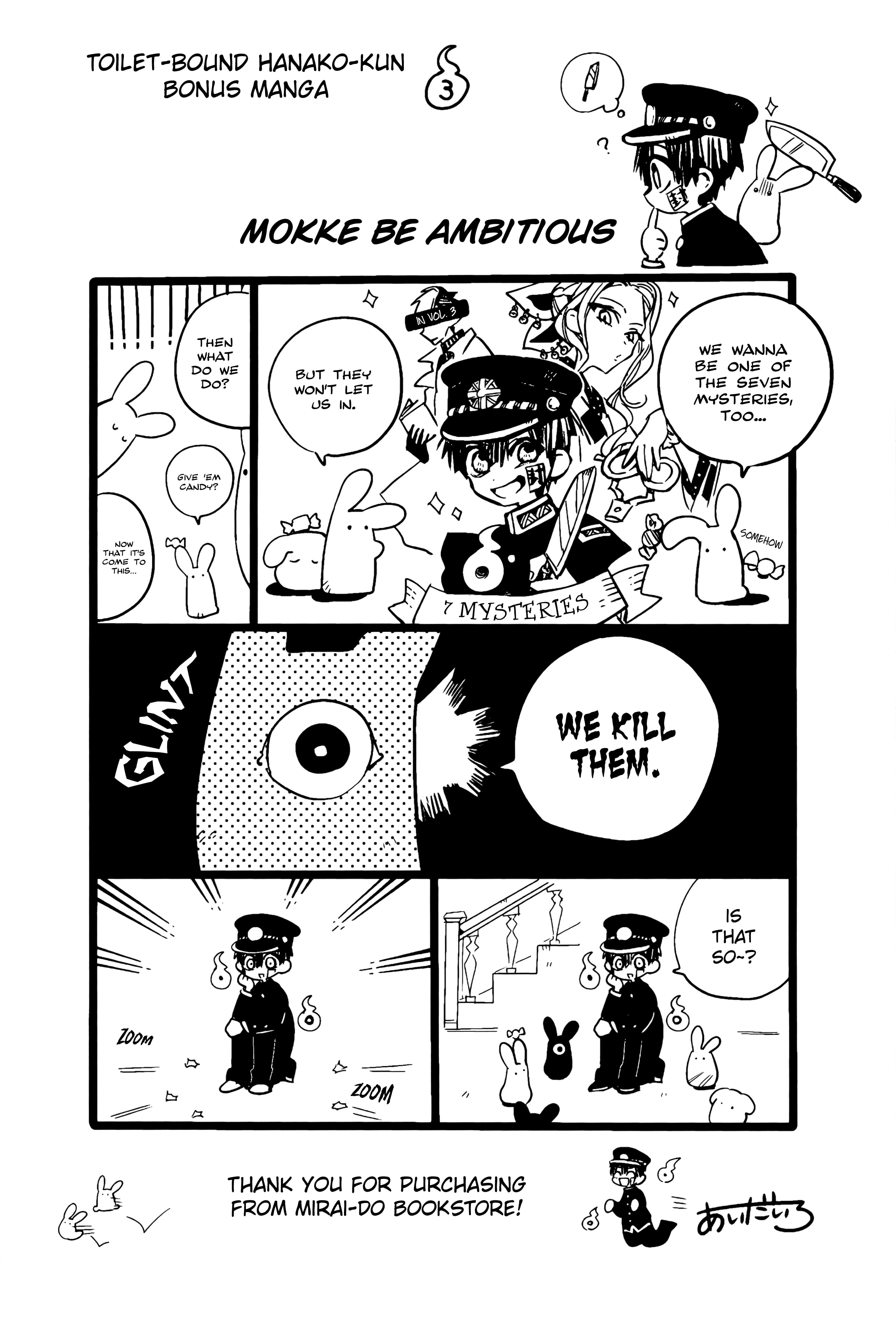 Toilet Bound Hanako Kun, Chapter 70.5 image 07